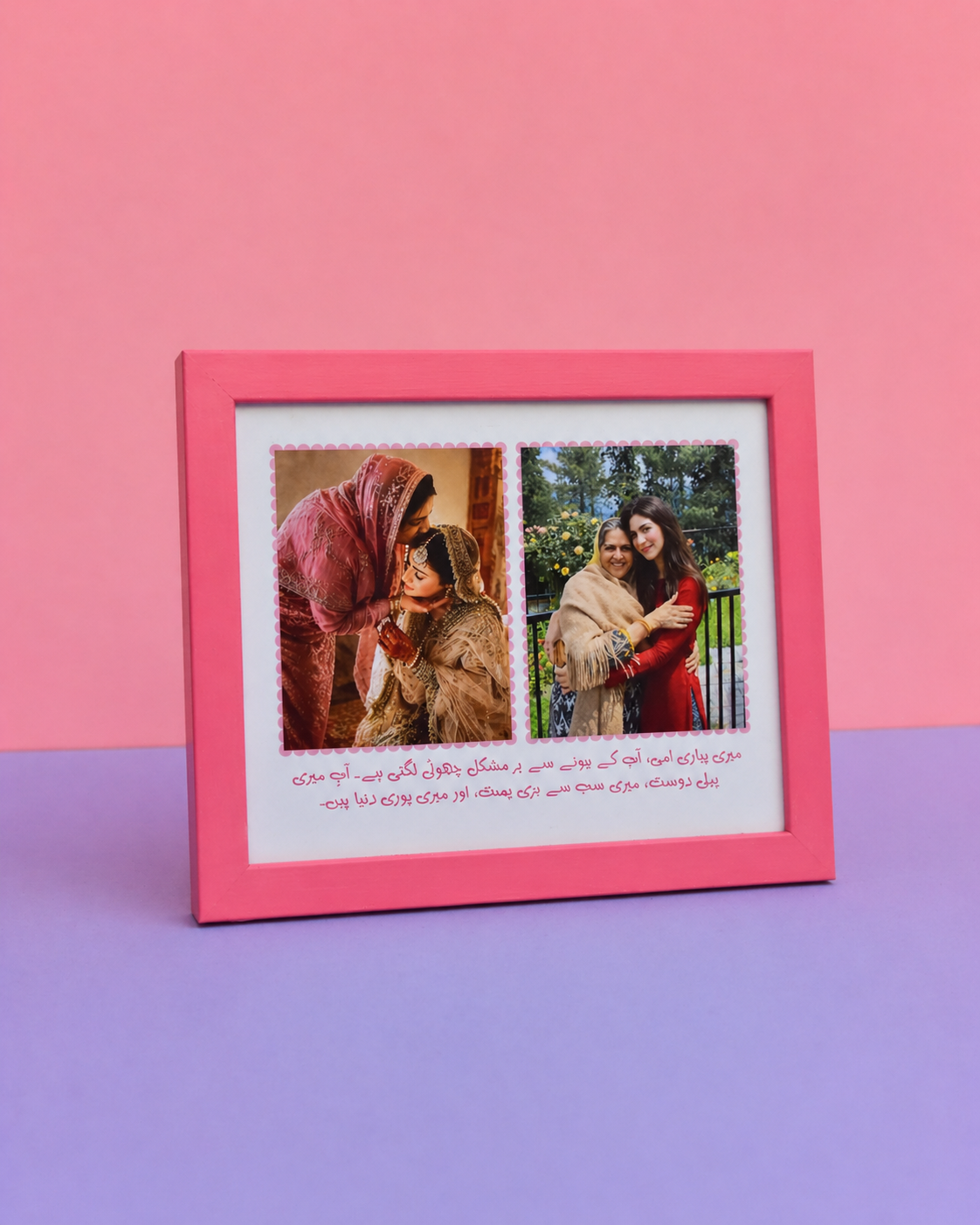 Two-Picture Mother’s Day Frame