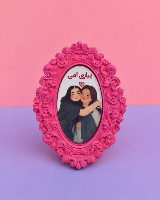 Vintage Oval Frame