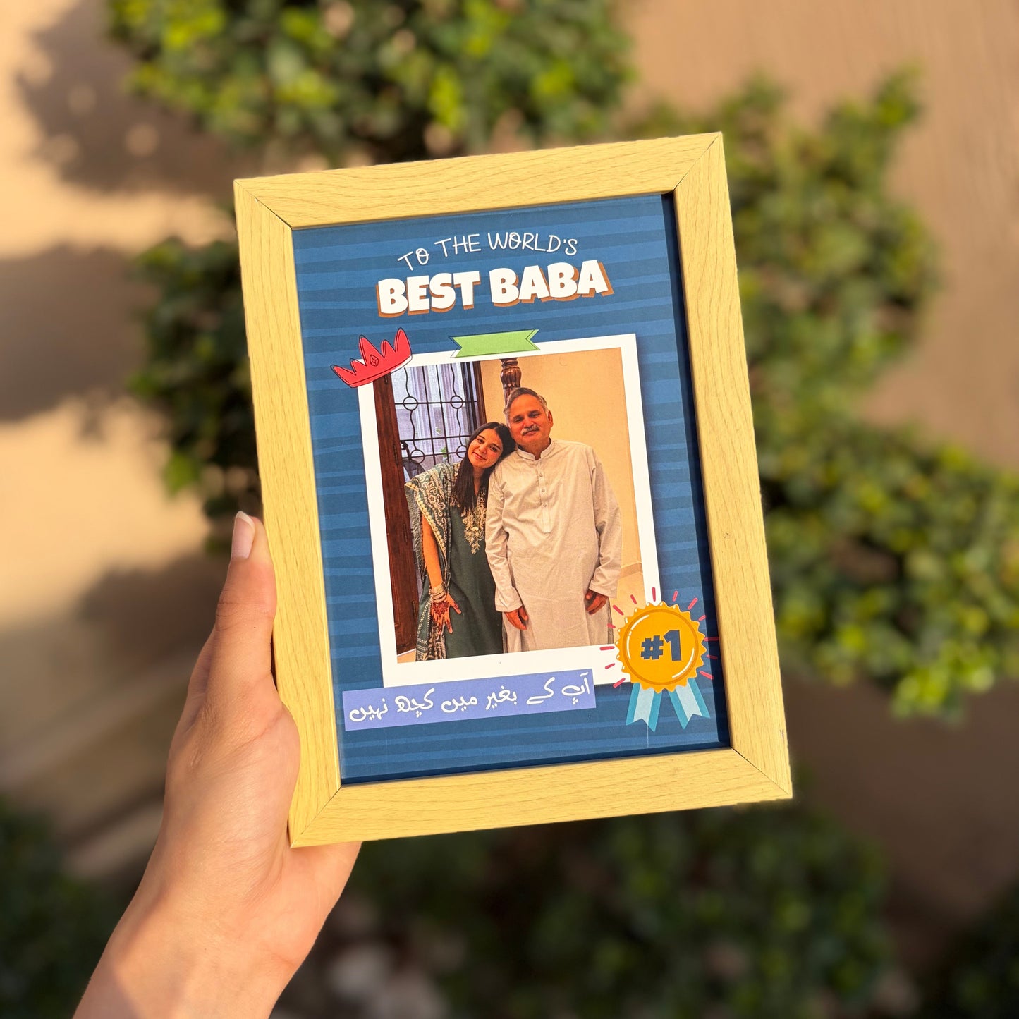 Best Baba Photo Frame